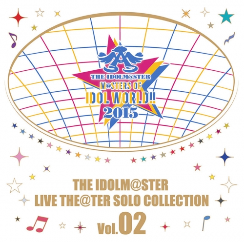 アルバム】THE IDOLM@STER LIVE THE@TER SOLO COLLECTION Vol.02 