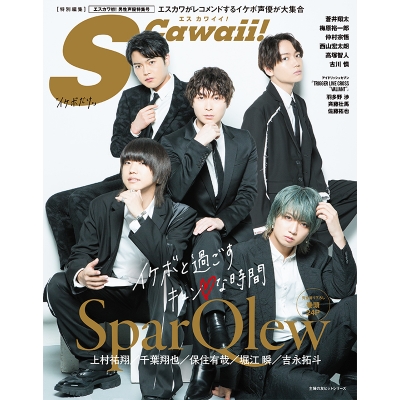 吉永拓斗 検索結果 アニメイト 吉永拓斗 検索結果 アニメイト