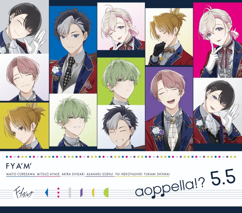 【ドラマCD】アオペラ -aoppella!?-5.5 初回限定盤 -FYA'M' ver.-