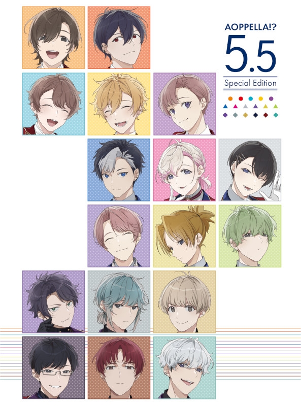 【ドラマCD】アオペラ -aoppella!?-5.5 豪華初回限定盤