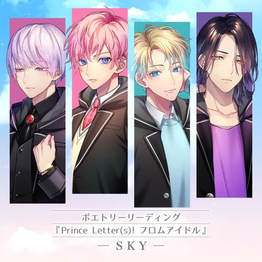 【その他(音楽)】ポエトリーリーディング Prince Letter(s)! フロムアイドル -SKY-