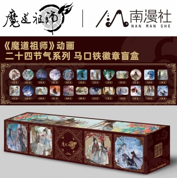 グッズ-バッチ】魔道祖師 二十四節気 トレーディング缶バッジ | アニメイト