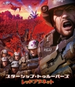 【Blu-ray】映画 スターシップ・トゥルーパーズ レッドプラネット 通常版の画像