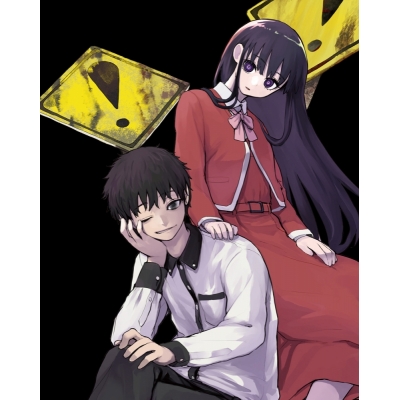 【DVD】TV 怪異と乙女と神隠し DVD BOX 下巻