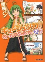 小路あゆむ 検索結果 アニメイト 小路あゆむ 検索結果 アニメイト