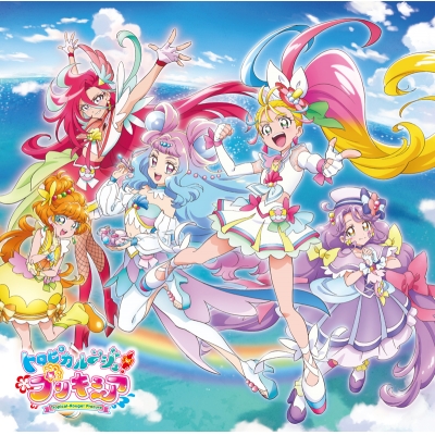 【主題歌】TV トロピカル~ジュ!プリキュア 後期OP&ED DVD付