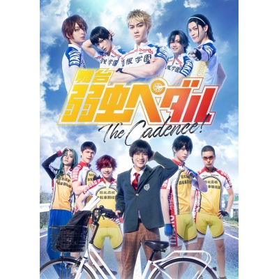 【Blu-ray】舞台 弱虫ペダル The Cadence!
