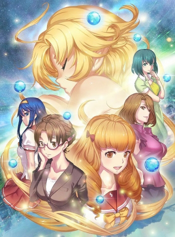 Blu-ray】TV この世の果てで恋を唄う少女YU-NO Blu-ray BOX 第1巻 初回 