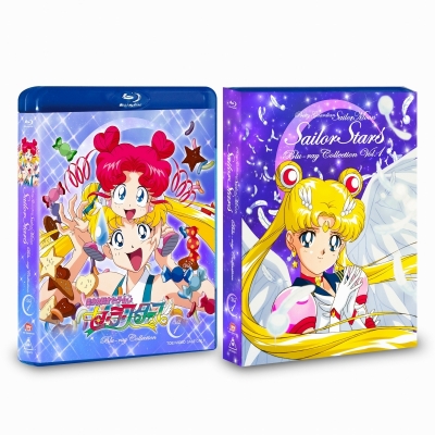 【Blu-ray】美少女戦士セーラームーン セーラースターズ Blu-ray COLLECTION 1