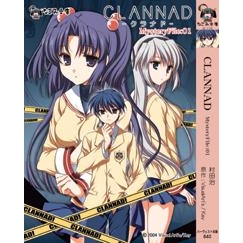 【小説】CLANNAD MysteryFile:01
