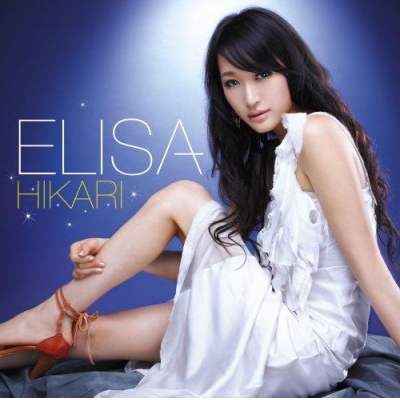 【主題歌】TV 隠の王 ED「HIKARI」/ELISA