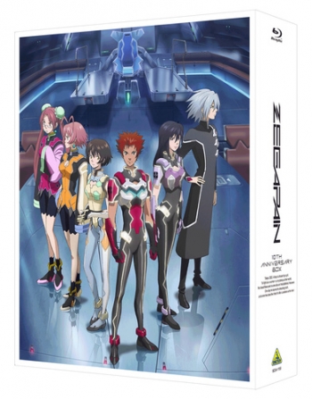 Blu-ray】TV ゼーガペイン 10th ANNIVERSARY BOX | アニメイト
