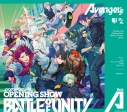 【音楽】Paradox Live Opening Show -Battle of Unity- Unit Aの画像