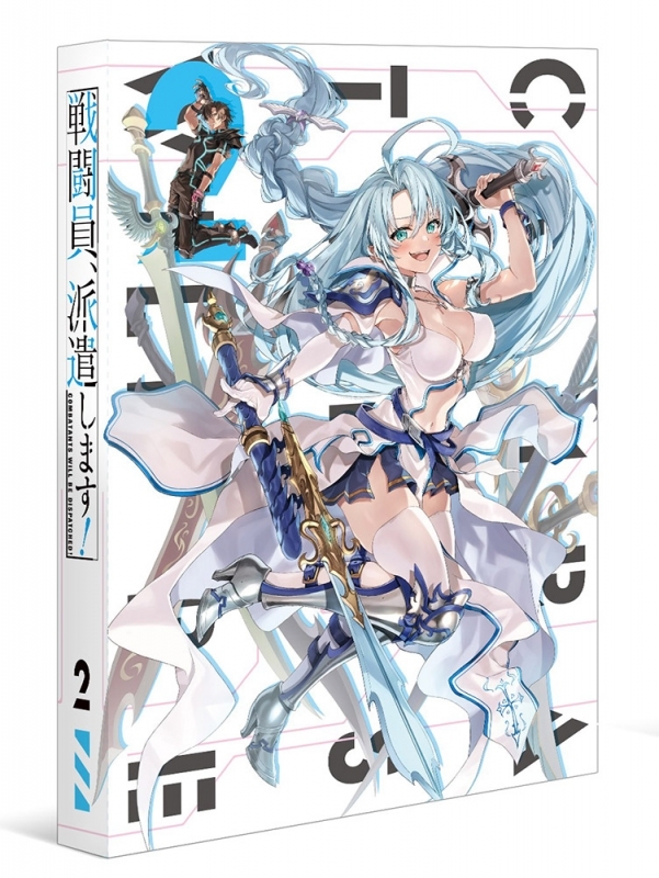 【Blu-ray】TV 戦闘員、派遣します! Vol.2