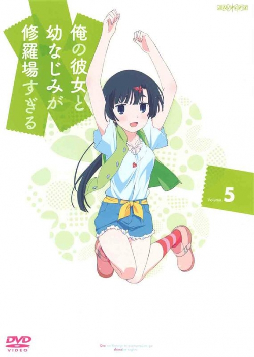 ひどい 逢坂 良太 彼女