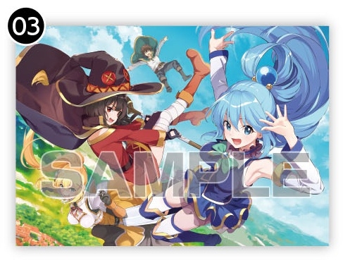グッズ > その他グッズ > 【グッズ(書籍)】この素晴らしい世界に祝福を 