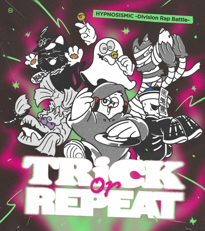 【音楽】ヒプノシスマイク -Division Rap Battle- Trick or Repeat【初回限定盤】