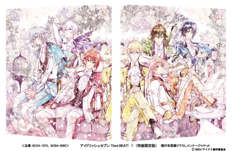 【Blu-ray】TV アイドリッシュセブン Third BEAT! 1 特装限定版