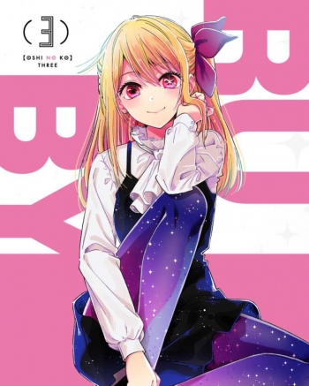 Blu-ray】TV 【推しの子】3 | アニメイト
