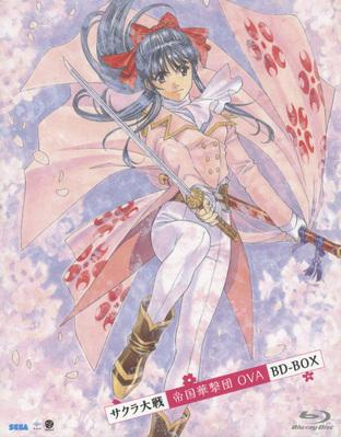 Blu-ray】OVA サクラ大戦 帝国華撃団 BD-BOX | アニメイト
