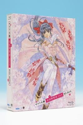 Blu-ray】OVA サクラ大戦 帝国華撃団 BD-BOX | アニメイト