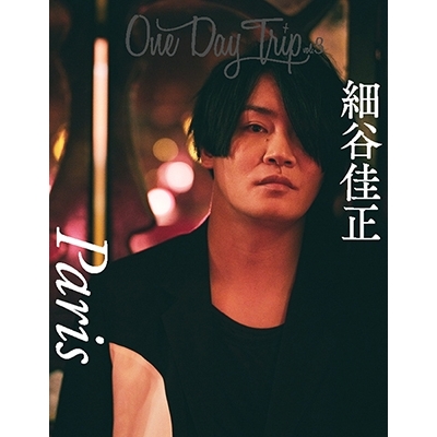 【ムック】One Day Trip vol.3 アニメイト限定版【シングルカバー仕様】 アニメイト限定セット【メイキングDVD付き】
