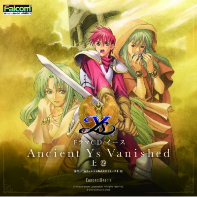 【ドラマCD】ゲーム ドラマCD『イース Ancient Ys Vanished』上巻