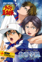 【DVD】ミュージカル テニスの王子様 The Imperial Match 氷帝学園 in winter 2005-2006の画像