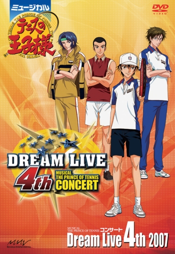 DVD】ミュージカル『テニスの王子様』 コンサート Dream Live 4th 
