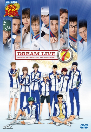 DVD】ミュージカル『テニスの王子様』 コンサート Dream Live 7th 