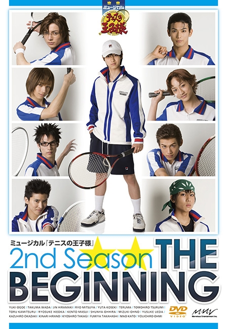 【DVD】ミュージカル テニスの王子様 2nd Season THE BEGINNING