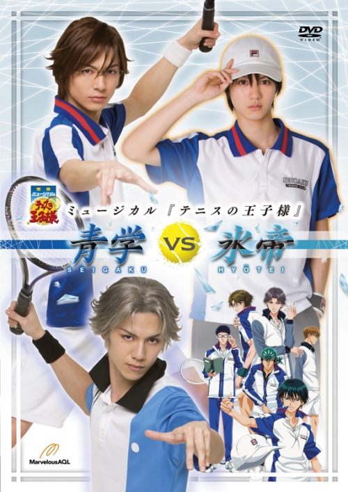 DVD】ミュージカル テニスの王子様 2nd Season 青学vs氷帝 | アニメイト 
