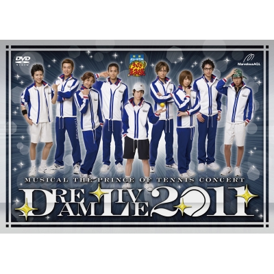 【DVD】ミュージカル『テニスの王子様』 コンサート Dream Live 2011