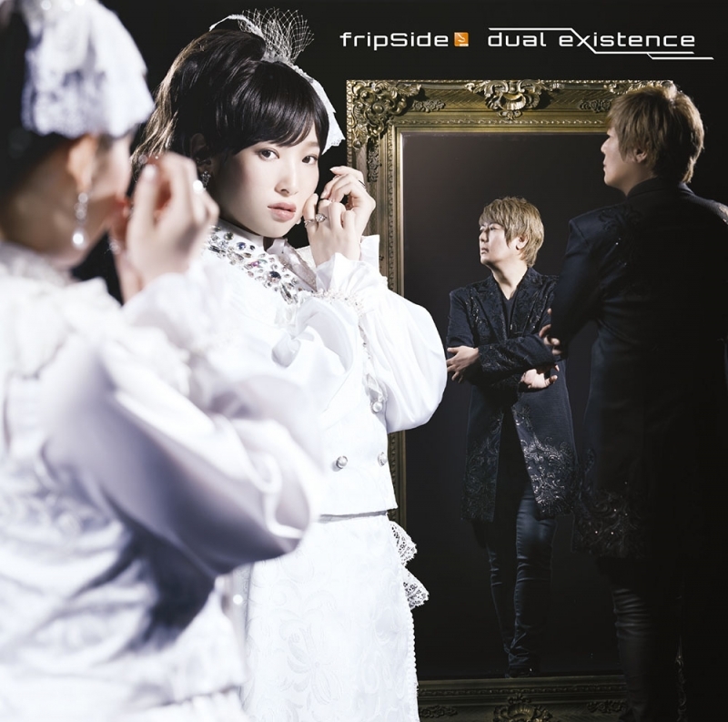 【主題歌】TV とある科学の超電磁砲T OP「dual existence」/fripSide 通常盤