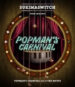 【Blu-ray】スキマスイッチ/スキマスイッチ TOUR 2019-2020 POPMAN'S CARNIVAL vol.2 THE MOVIEの画像