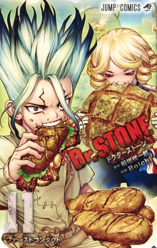 【コミック】Dr.STONE(11)