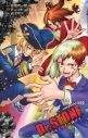 【小説】Dr.STONE 声はミライへ向けての画像