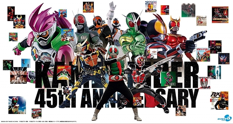 【クリックで詳細表示】【アルバム】仮面ライダー45周年記念BOX 昭和ライダー＆平成ライダーTV主題歌 数量限定生産盤