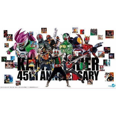 アルバム 仮面ライダー45周年記念box 昭和ライダー 平成ライダーtv主題歌 数量限定生産盤 アニメイト アルバム 仮面ライダー45周年記念box 昭和ライダー 平成ライダーtv主題歌 数量限定生産盤 アニメイト