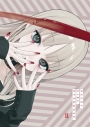 【ポイント還元版(20%)・特典なし】【DVD】TV NEEDY GIRL OVERDOSE 2【完全生産限定版】の画像