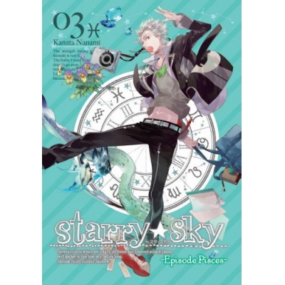 【DVD】TV Starry☆Sky vol.3 ~Episode Pisces~ スペシャルエディション