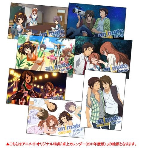 【Blu-ray】TV 涼宮ハルヒの憂鬱 ブルーレイ コンプリートBOX 初回限定生産