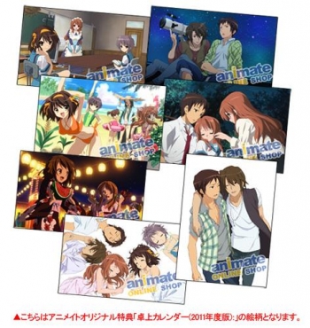 Blu-ray】TV 涼宮ハルヒの憂鬱 ブルーレイ コンプリートBOX 初回限定 