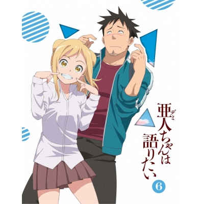 【DVD】TV 亜人ちゃんは語りたい 6 完全生産限定版