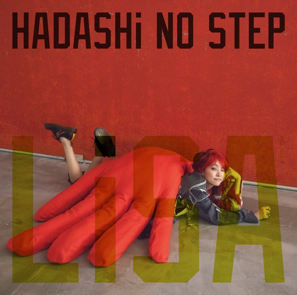【マキシシングル】LiSA/HADASHi NO STEP 初回生産限定盤