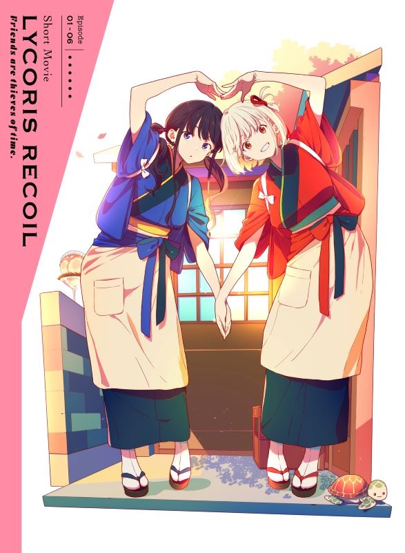 【ポイント還元版(20%)・特典なし】【Blu-ray】ショートムービー「リコリス・リコイル」Friends are thieves of time.【完全生産限定版】