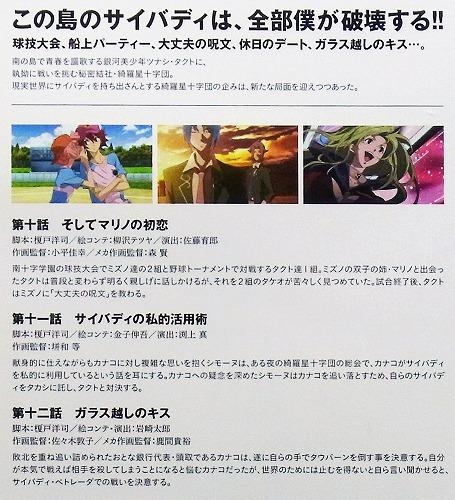 DVD】TV STAR DRIVER-スタードライバー- 輝きのタクト 4 完全生産限定