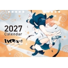 【カレンダー】アニメ「ハイキュー!!」 27CL-024 2027年卓上カレンダー