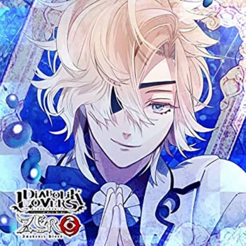 データ販売】DIABOLIK LOVERS ZERO Floor.2 無神コウ（ドラマCD音声 