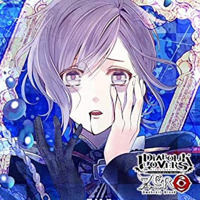 【データ販売】DIABOLIK LOVERS ZERO Floor.5 逆巻カナト(ドラマCD音声)【出演声優:梶裕貴】